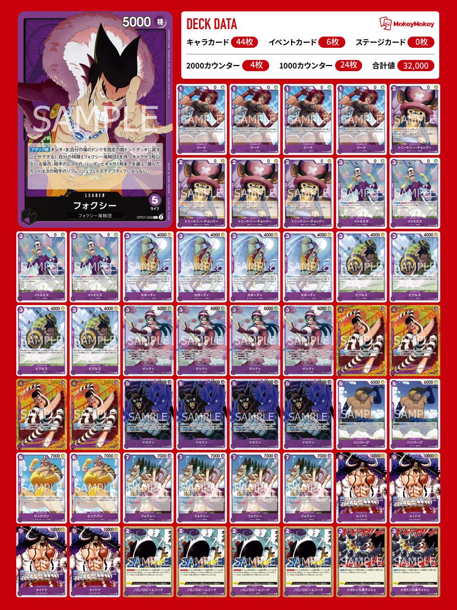 フォクシーワンピース新作 フォクシー/ワンピース/ダーク