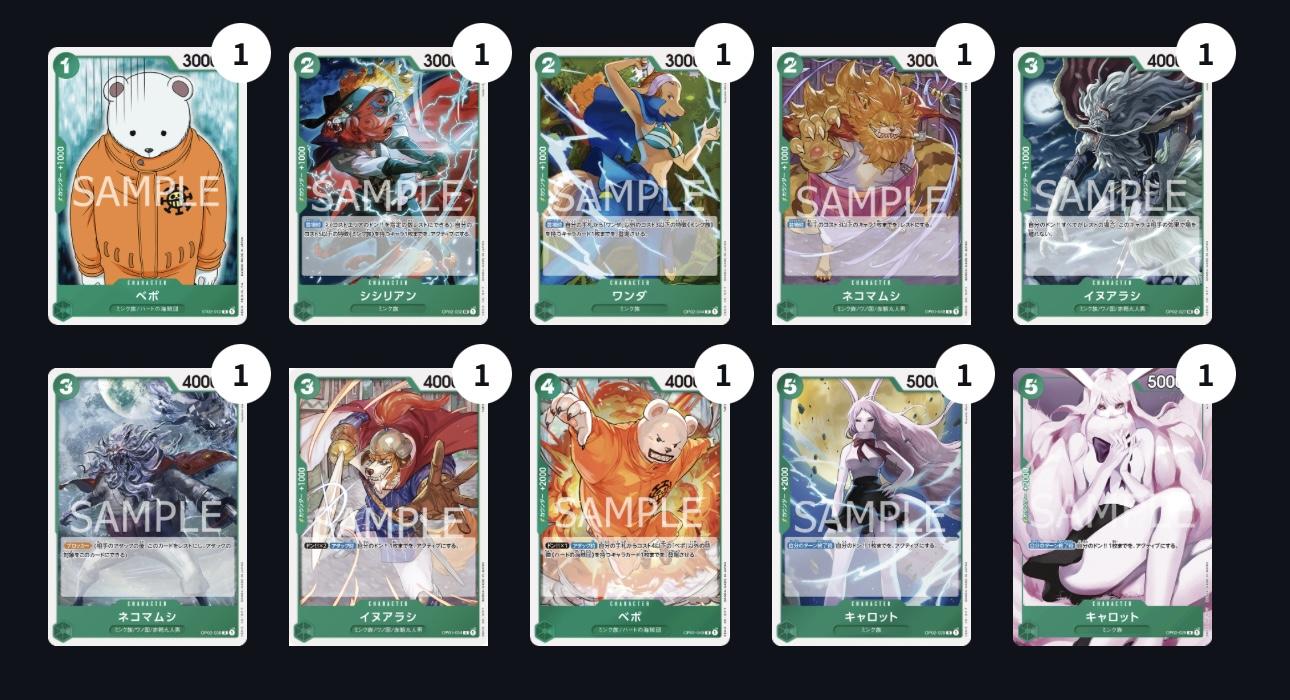ワンピース　ONE PIECE　ワーコレ　仲間の印だ　6種 ワンピース ワールドコレクタブルフィギュア -「仲間の印だ